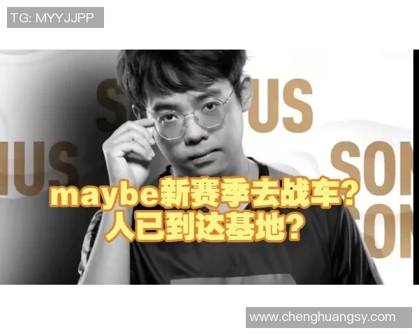 maybe约炮鸽比赛-Maybe网络约战，探索新领域的竞赛文化-maybe约炮鸽比赛