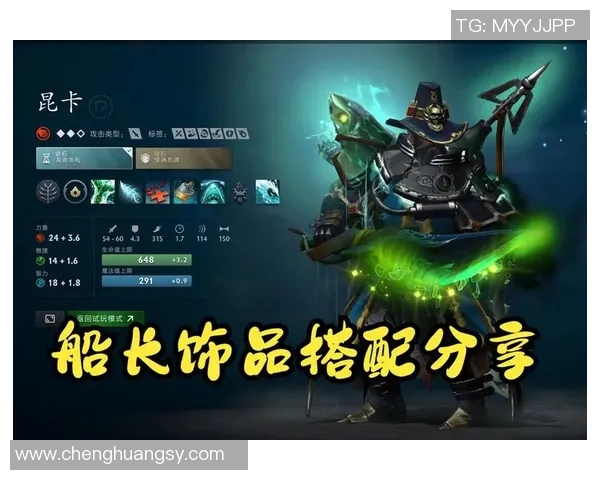 dota2比赛推单-DOTA2比赛推单，策略与激情的碰撞-dota2比赛推单