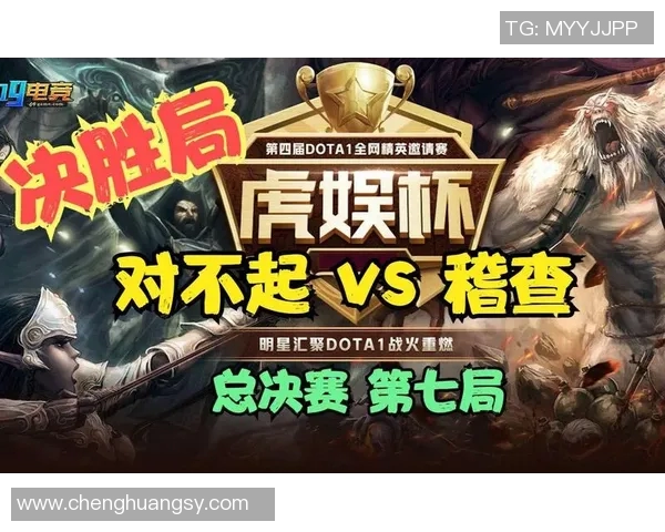 dota全国比赛-战火重燃！掀开DOTA全国比赛的序幕-dota全国比赛